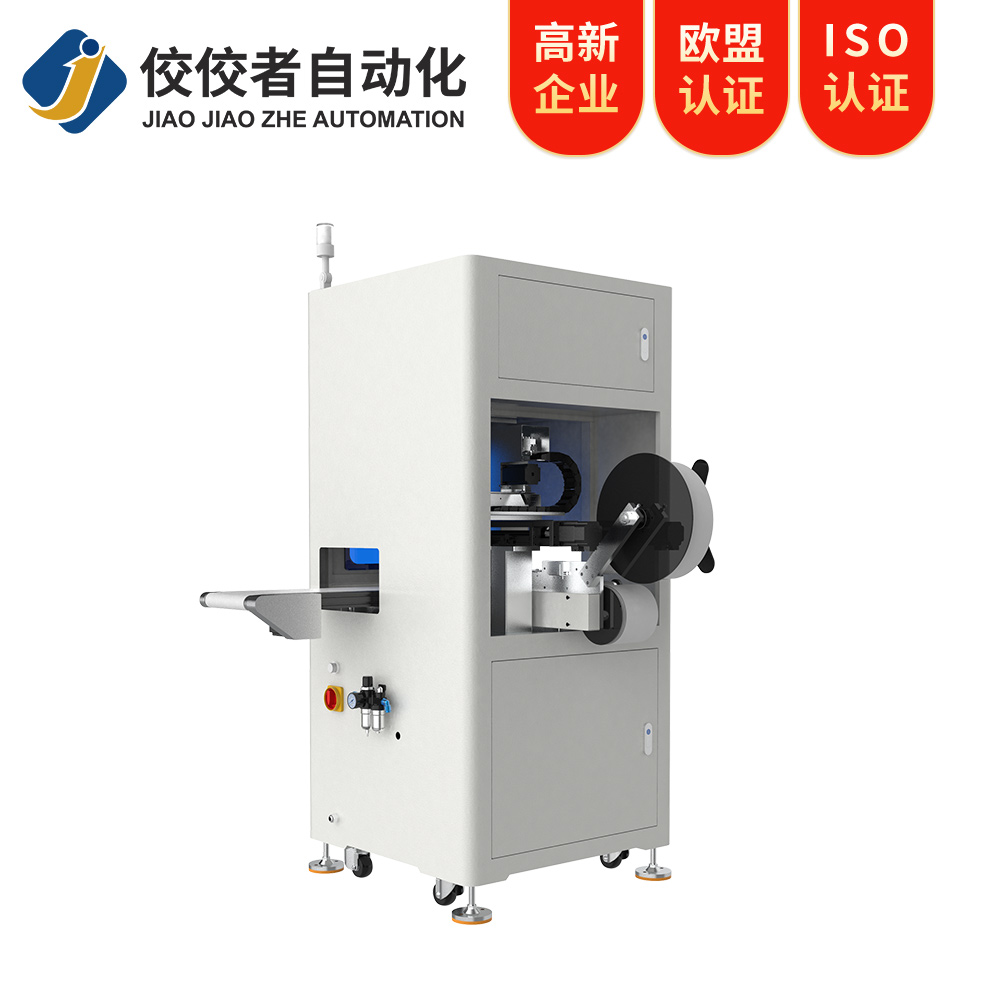 后撤視覺貼標(biāo)機